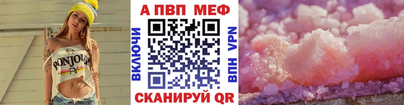 Продажа наркотиков Сосновоборск КОКАИН Альфа ПВП ГАШ МЕФ