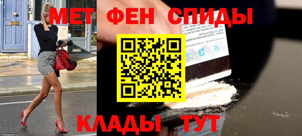 Амфетамин 97% Сосновоборск