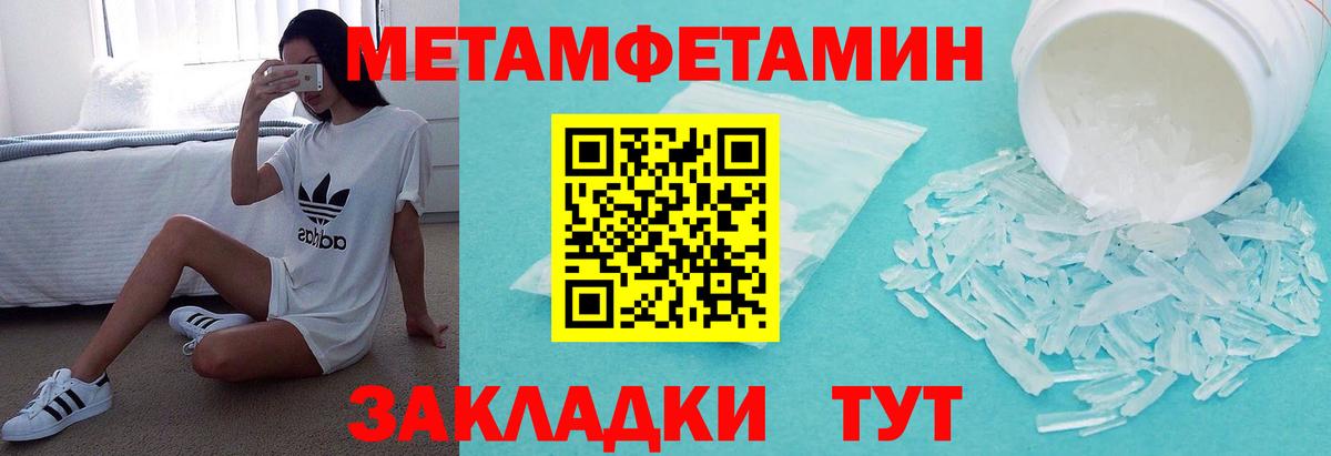 Amphetamine  Вход с VPN  Amphetamine  Сосновоборск  АМФ Розовый 