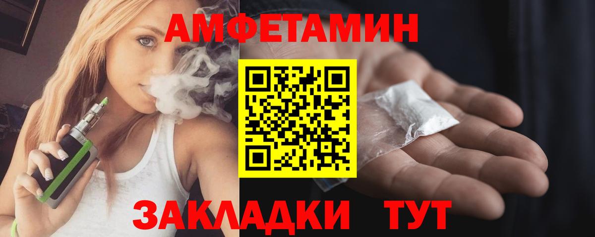 Alpha PVP СК   Бошки Шишки  Экстази  Сосновоборск  Гашиш  Мефедрон кристаллы  Кокаин  Вход с VPN  Гашиш 