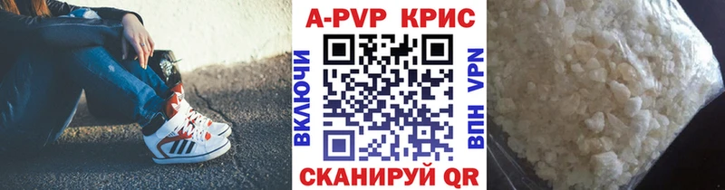 цены   Сосновоборск  Alfa_PVP СК КРИС 
