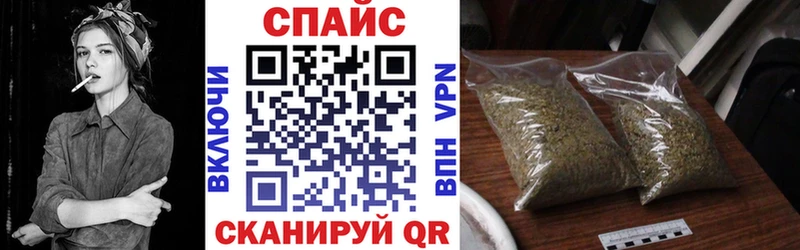 БУТИРАТ буратино  закладки  Сосновоборск 