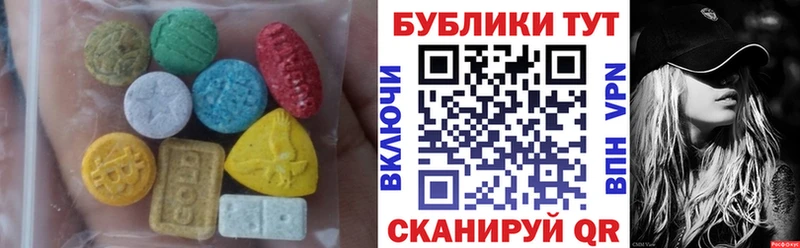 Экстази DUBAI  Сосновоборск 