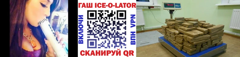 наркошоп  Сосновоборск  ГАШ гашик 