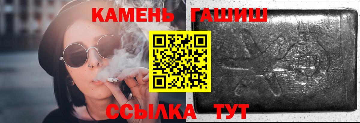 Сосновоборск  наркота  Вход с VPN  ГАШ VHQ 