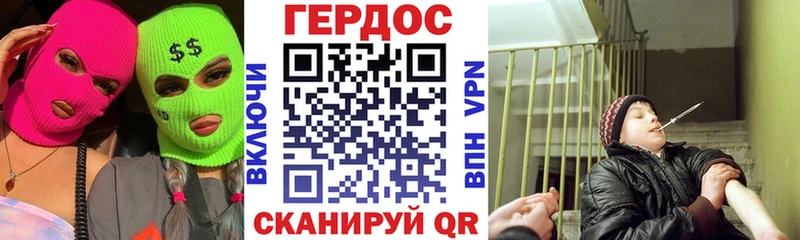 Героин Афган  закладки  blacksprut как зайти  Сосновоборск 