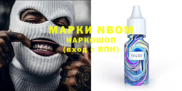 кокаин Протвино