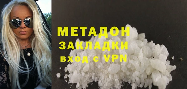 кокаин VHQ Пролетарск