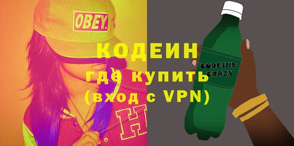 кокаин Протвино