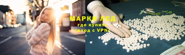 кокаин VHQ Пролетарск
