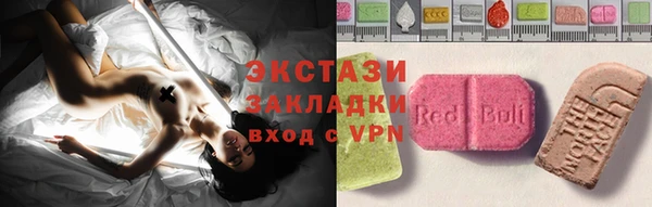 кокаин Протвино