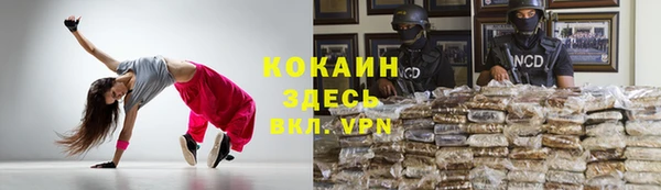герыч Приозерск