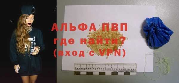 кокаин VHQ Пролетарск