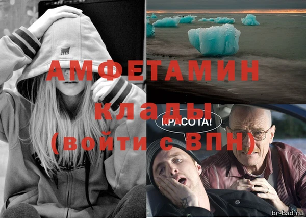 кокаин Протвино