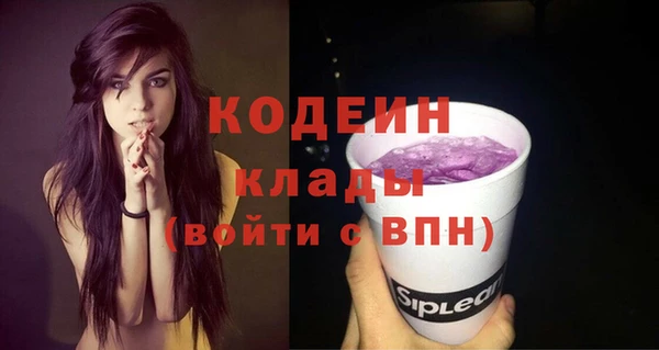 кокаин Протвино