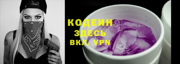 герыч Приозерск
