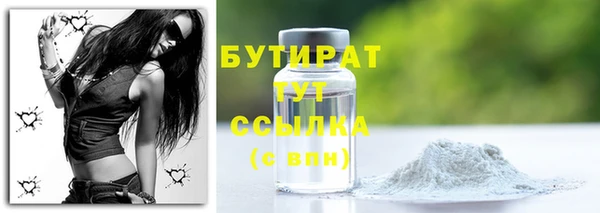 кокаин VHQ Пролетарск