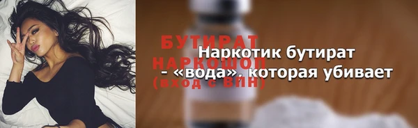 кокаин Протвино