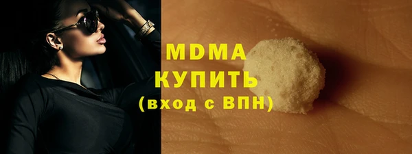 кокаин Протвино