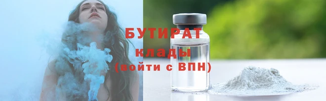 кокаин VHQ Пролетарск