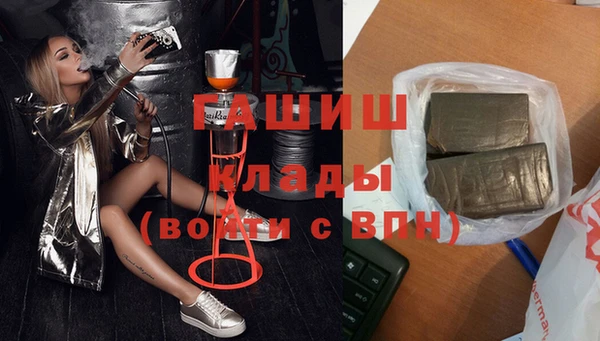 кокаин VHQ Пролетарск