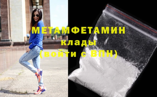 кокаин VHQ Пролетарск