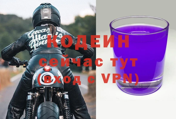 кокаин Протвино