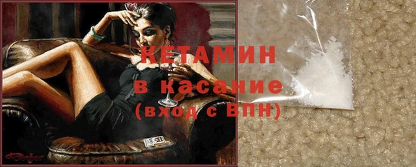 кокаин Протвино