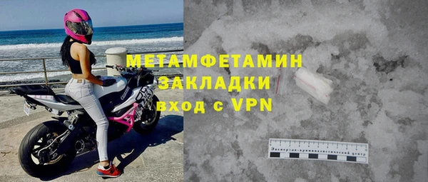 кокаин VHQ Пролетарск