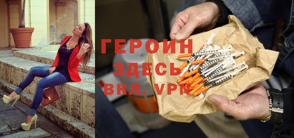 кокаин Протвино