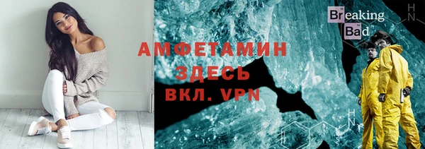 кокаин Протвино