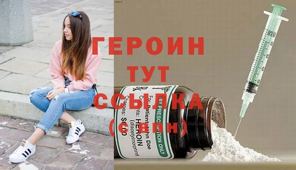 кокаин VHQ Пролетарск