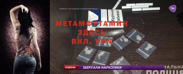 кокаин Протвино