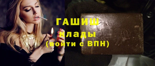 кокаин VHQ Пролетарск