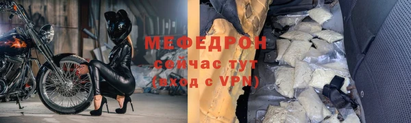 кокаин Протвино