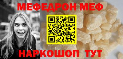 мет Кинель