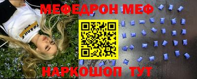 мет Кинель