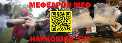 мет Кинель