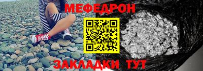 мет Кинель