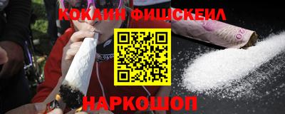 кокаин колумбия Кингисепп
