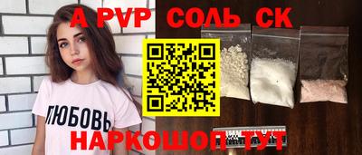 соль ск Кимры