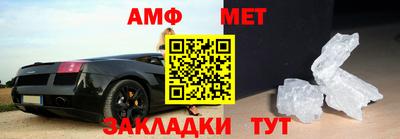 мет Кинель