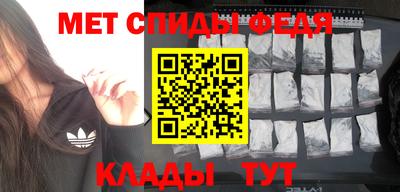 мет Кинель