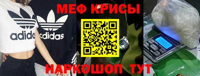 мет Кинель