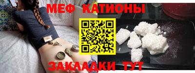мет Кинель