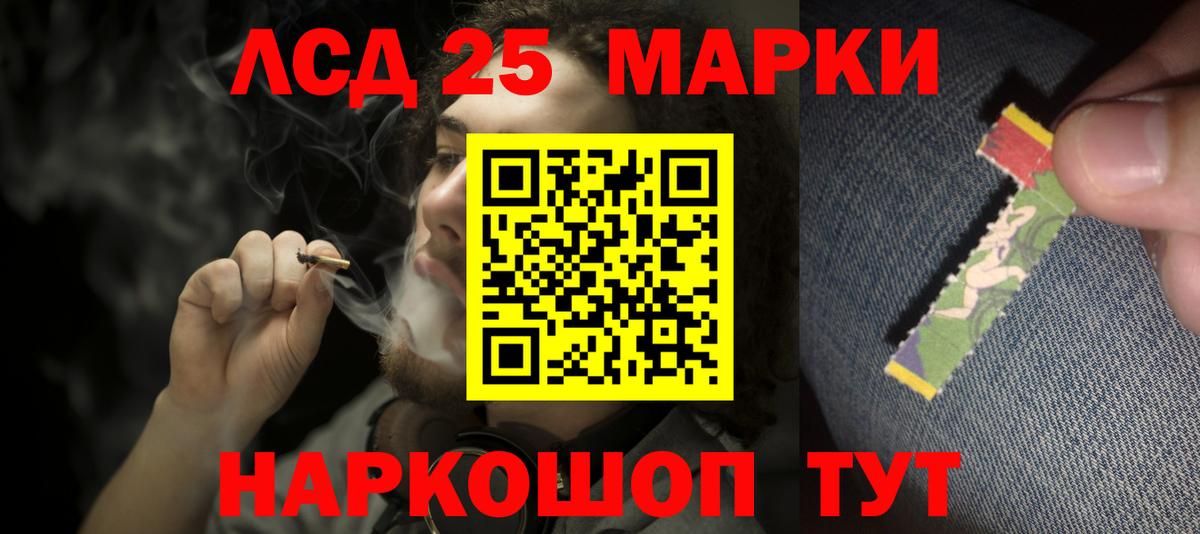 ГЕРОИН Сосновоборск