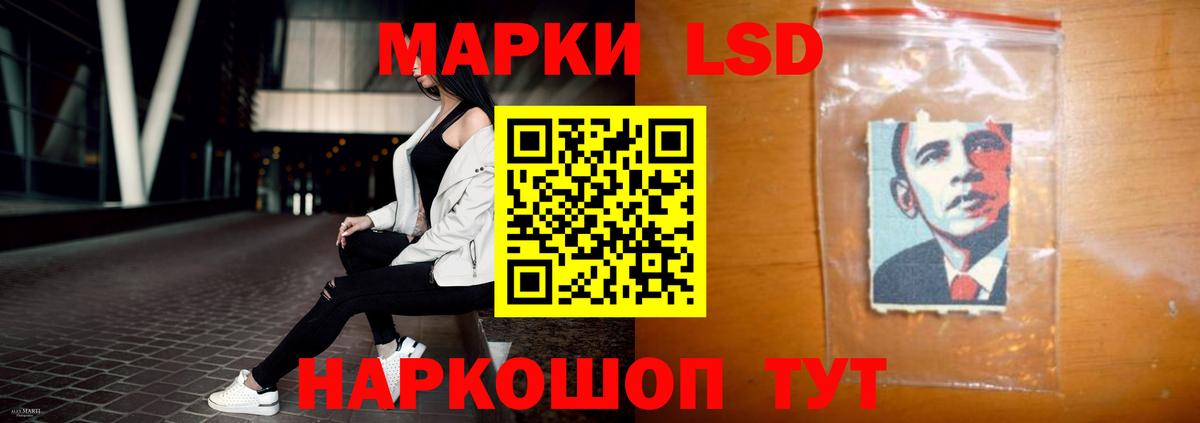 Сосновоборск  ЛСД экстази ecstasy  Вход с VPN  Лсд 25 экстази ecstasy 