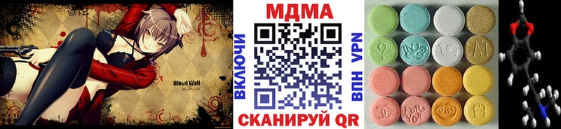 MDMA VHQ  Сосновоборск 