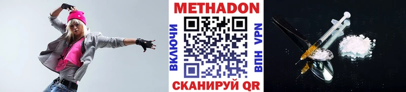 гидра ссылка  как найти наркотики  Сосновоборск  Метадон кристалл 