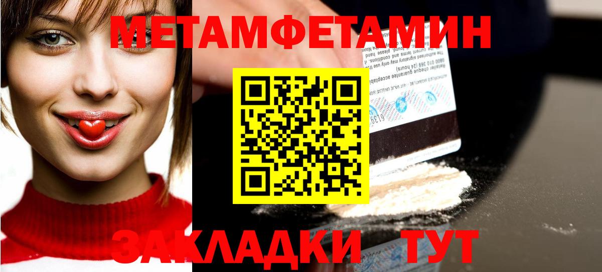Первитин витя Сосновоборск